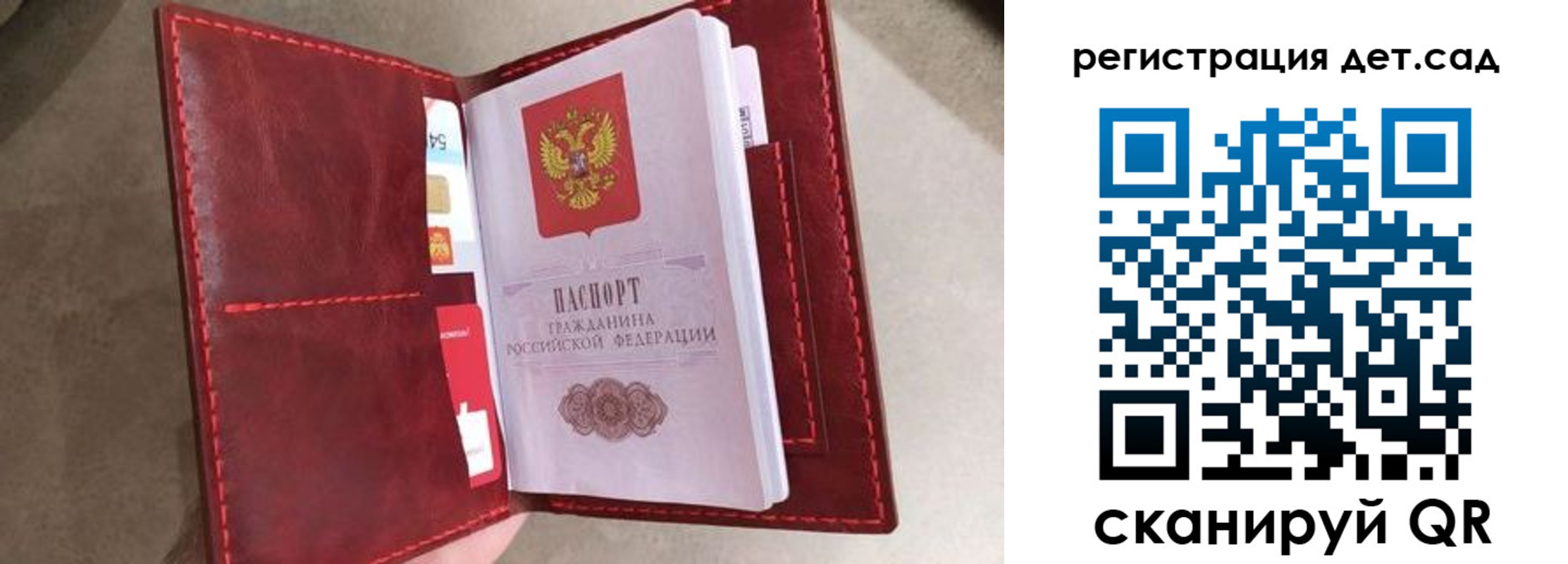 прописка гарантия в Тутаеве