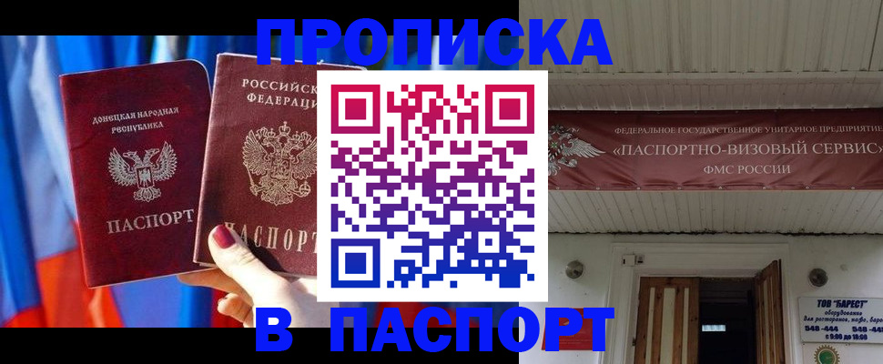 регистрация для школы в Тутаеве